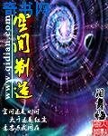 空间制造