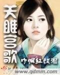 關雎宮歌
