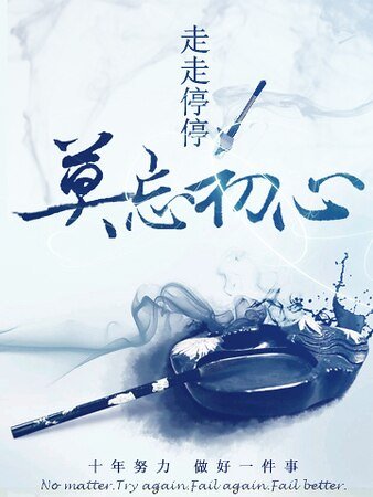 乡村透视神医